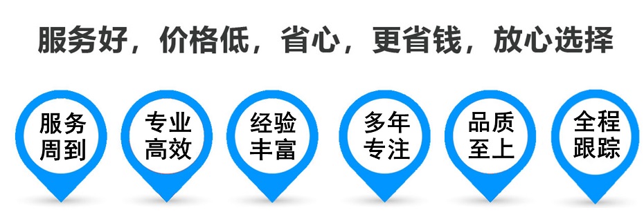 天祝货运专线 上海嘉定至天祝物流公司 嘉定到天祝仓储配送